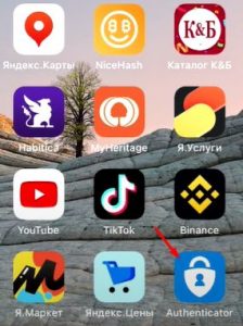 Как включить двухфакторную аунтифекацию на Binance