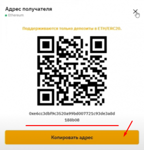 Новый Web3 кошелек от ByBit. Как бесплатно создать и использовать