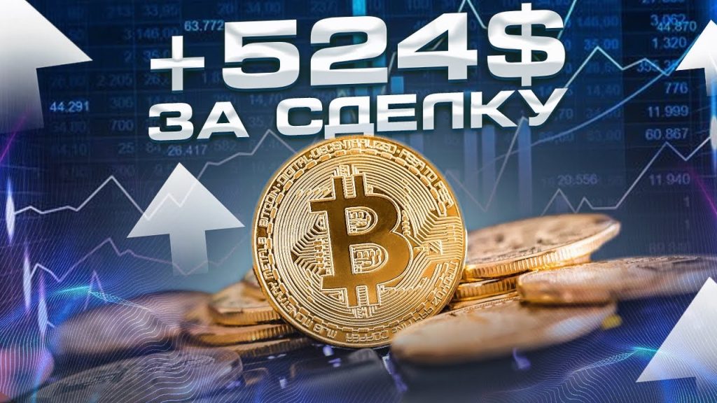 Зарплата за ЧАС на трейдинге! Разбор сделок за неделю! Торговля на фьючерсах по техническому анализу