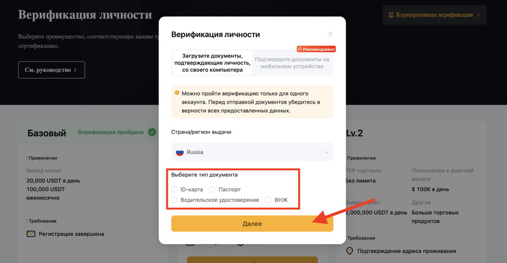 Обзор ByBit